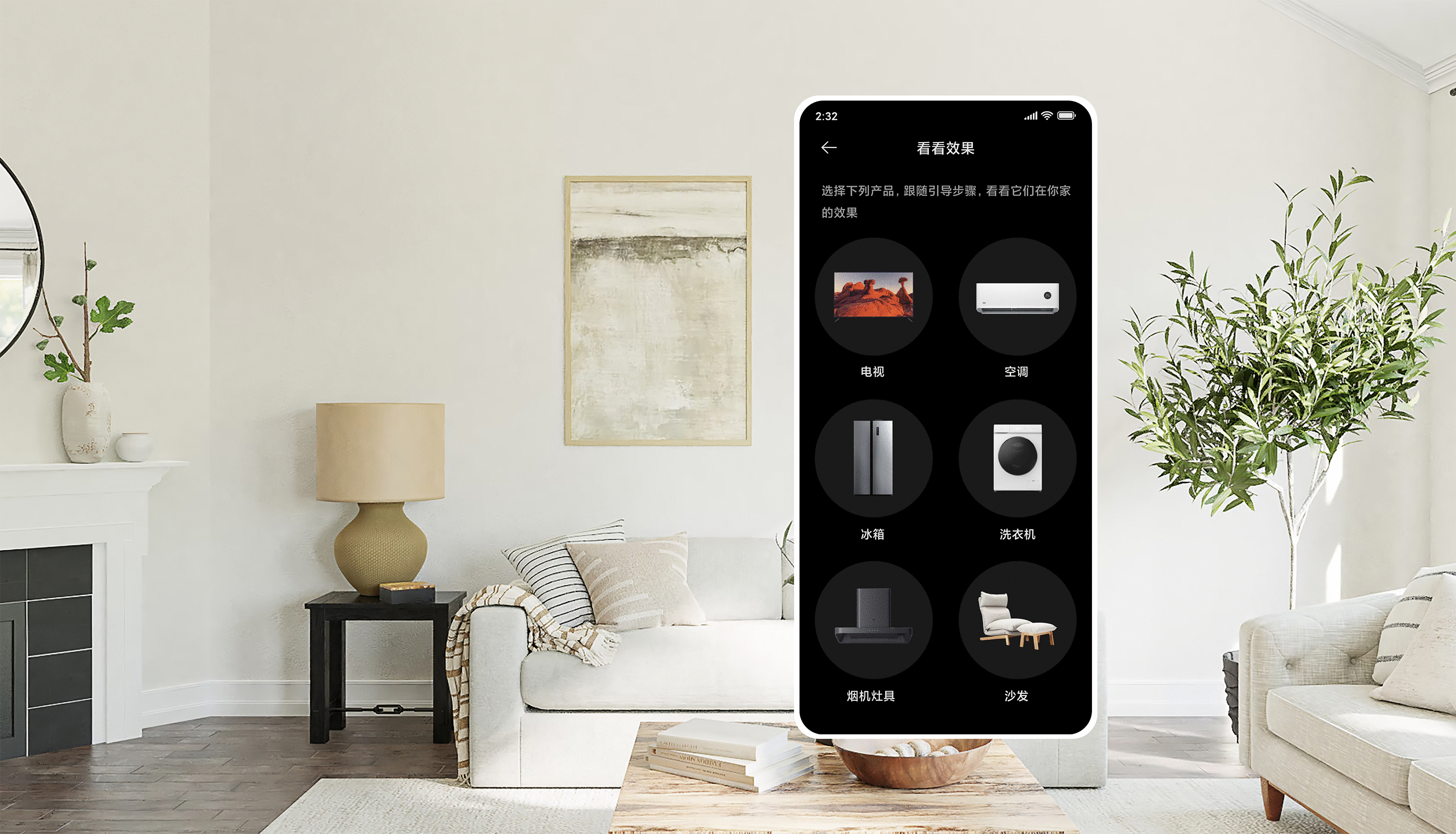 小米激光测距仪设计全案(图ZMjc5Njg3ODg4) - APP界面 - 站酷设计师陈家潼原创素材 - 站酷ZCOOL