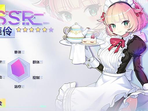 游戏UI风格稿