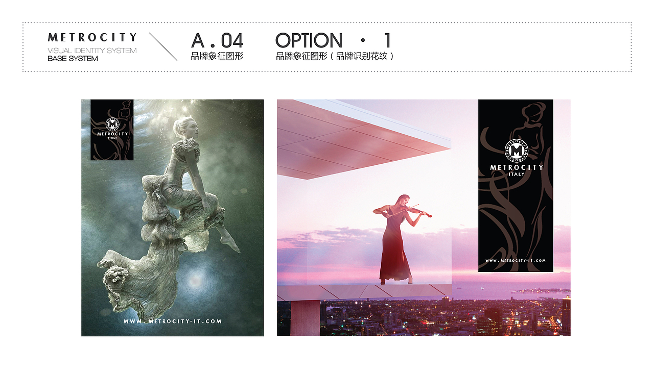METROCITY VIS 化妝品板塊﹣中國區﹣品牌視覺識別（图ZMTE3NTg0MzY=） - 品牌 - 站酷设计师superFranK原创素材 - 站酷ZCOOL