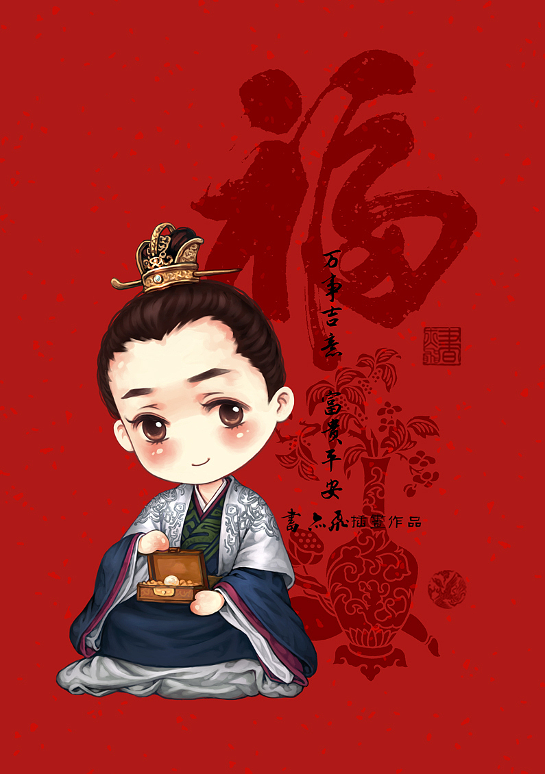 书亦飞 · 可爱Q版——琅琊五福将（图ZOTY1OTAxNjQ=） - 创作习作 - 站酷设计师书亦飞原创素材 - 站酷ZCOOL