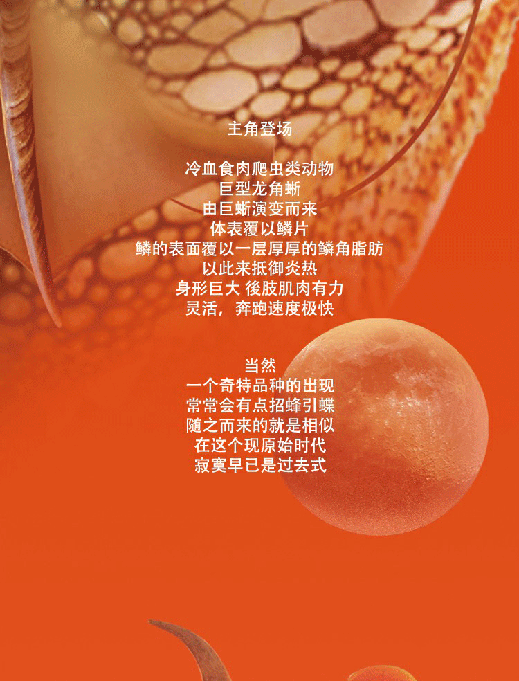 自媒体设计《末日之后》----沙（图ZMTYwNDM5Njg4） - 宣传物料 - 站酷设计师暹罗不是猫原创素材 - 站酷ZCOOL