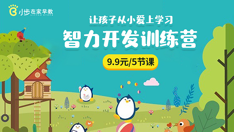 少儿教育（图ZMjAxNjg2MTcy） - 其他平面 - 站酷设计师真不好玩原创素材 - 站酷ZCOOL