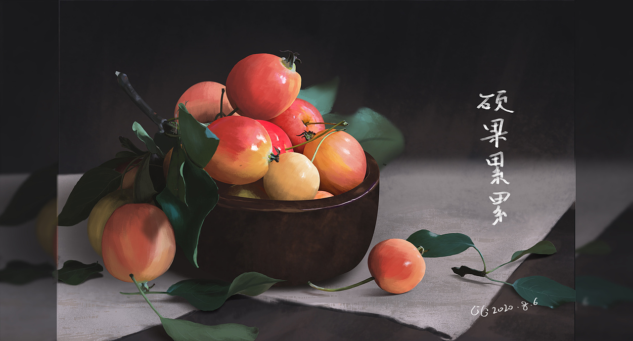 2020【手绘】课堂作业