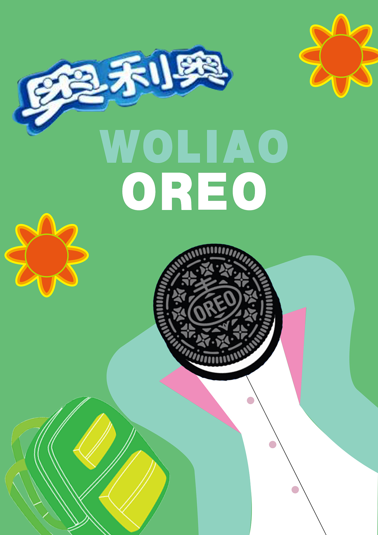 奥利奥巧克力饼干广告图片