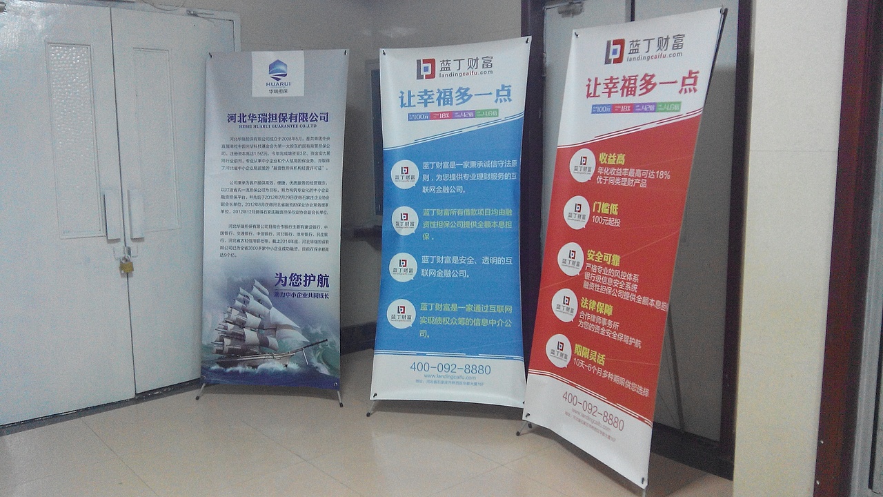 一些平面作品（图ZMjk2NzA1Mjg=） - 宣传物料 - 站酷设计师阿熵原创素材 - 站酷ZCOOL