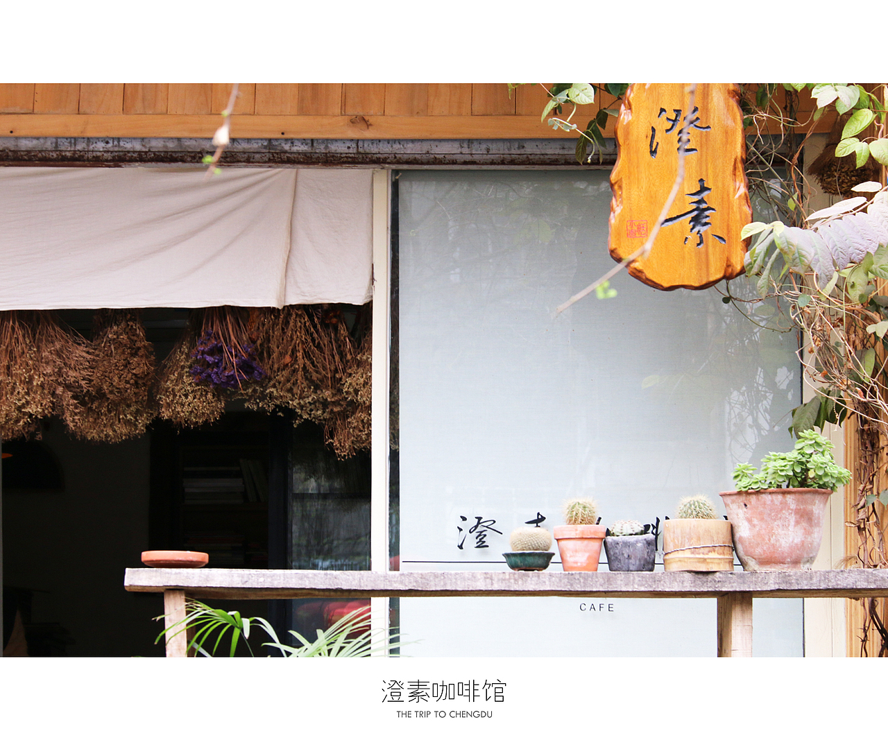 蓉城成都（图ZNDU0OTczMDg=） - 风光摄影 - 站酷设计师十一月的疯子原创素材 - 站酷ZCOOL