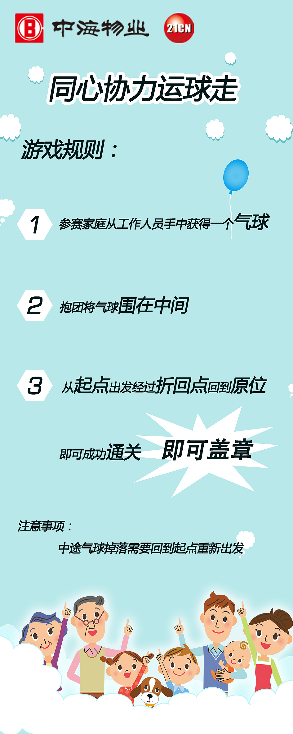 活动画面（图ZODk3NjY5MjQ=） - 其他平面 - 站酷设计师2hthea原创素材 - 站酷ZCOOL
