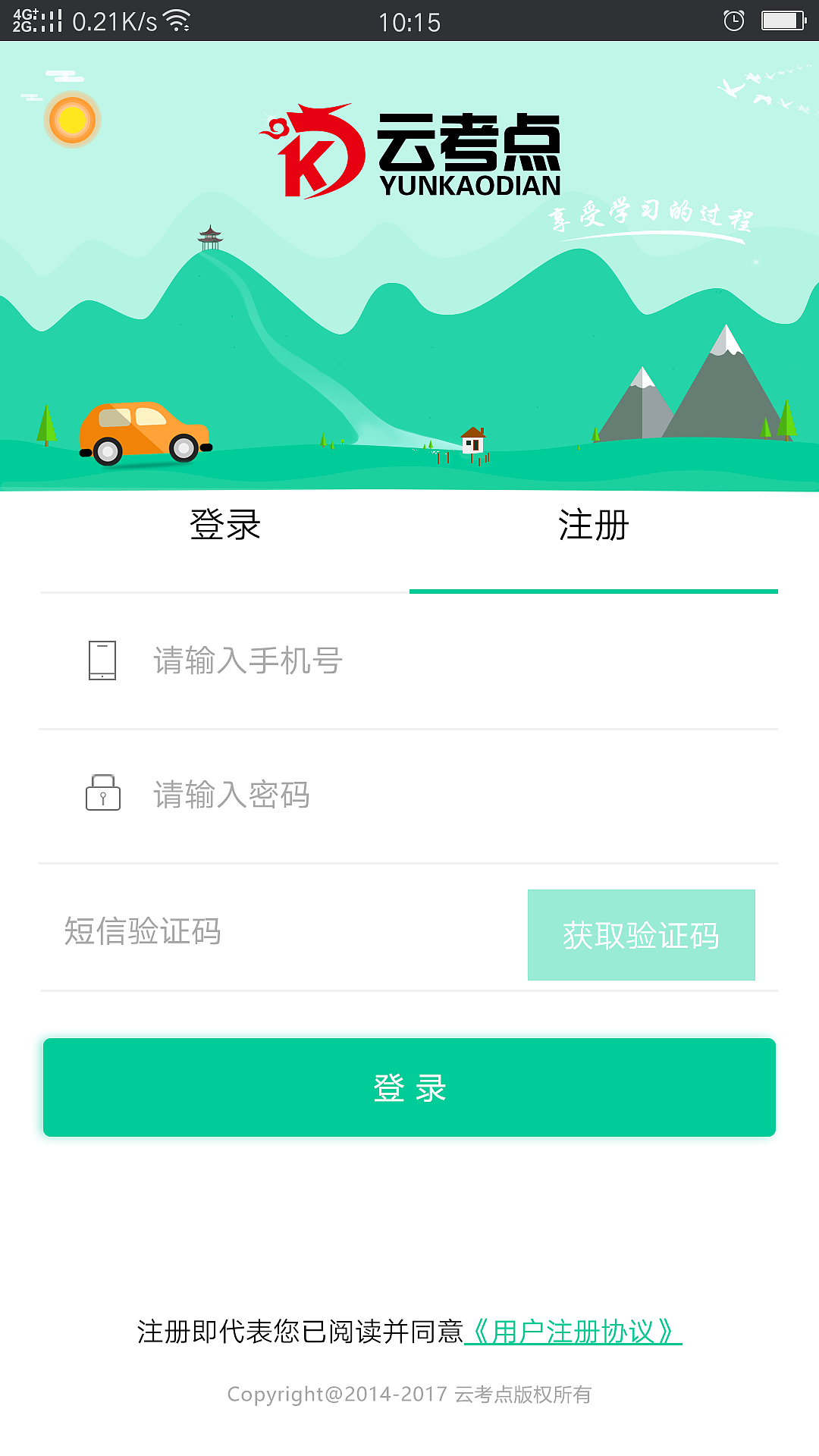 App界面（图ZOTg3MDQxNDg=） - APP界面 - 站酷设计师大拇指丶原创素材 - 站酷ZCOOL