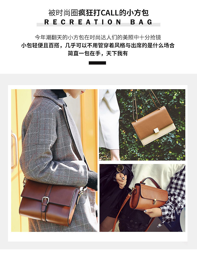 女包详情（图ZMTE1MDgwNDQw） - 电商 - 站酷设计师桂花满地原创素材 - 站酷ZCOOL