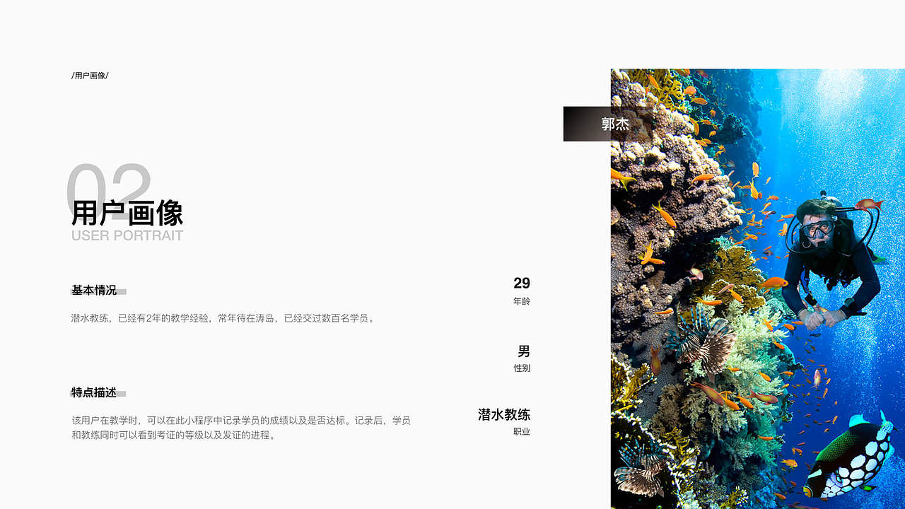 2018作品集（图ZMTQ3OTU5MDky） - 其他UI - 站酷设计师JesseZhao原创素材 - 站酷ZCOOL