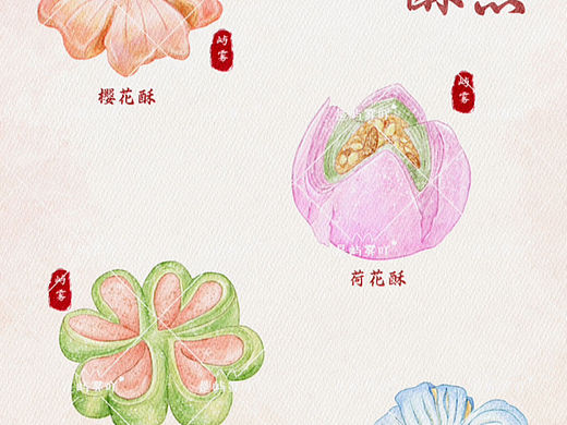 国潮酥点系列