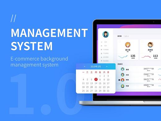 电商后台管理系统重构（个人主页-ZMzQxMTAyODQ=） - 其他UI - 站酷设计师兴木原创素材 - 站酷ZCOOL
