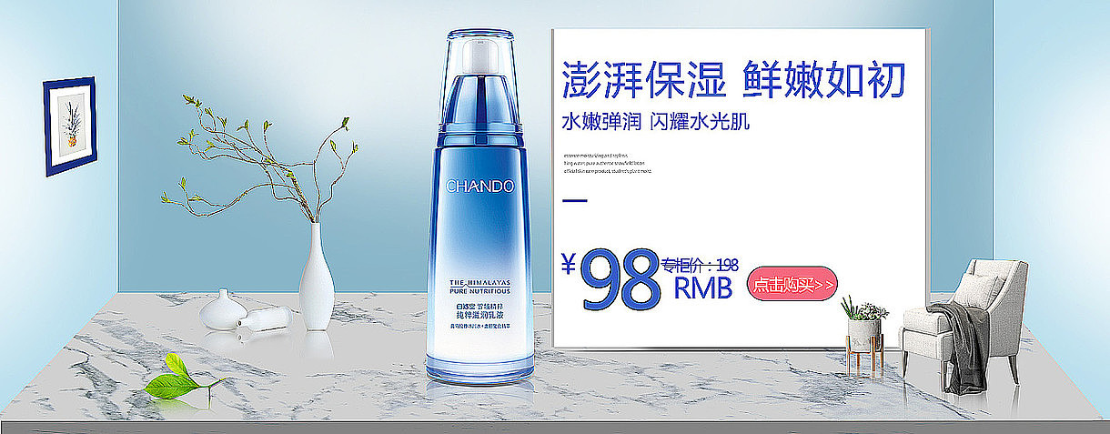 化妆品（图ZMTgwNzU3MTM2） - 海报 - 站酷设计师谢庭锋原创素材 - 站酷ZCOOL