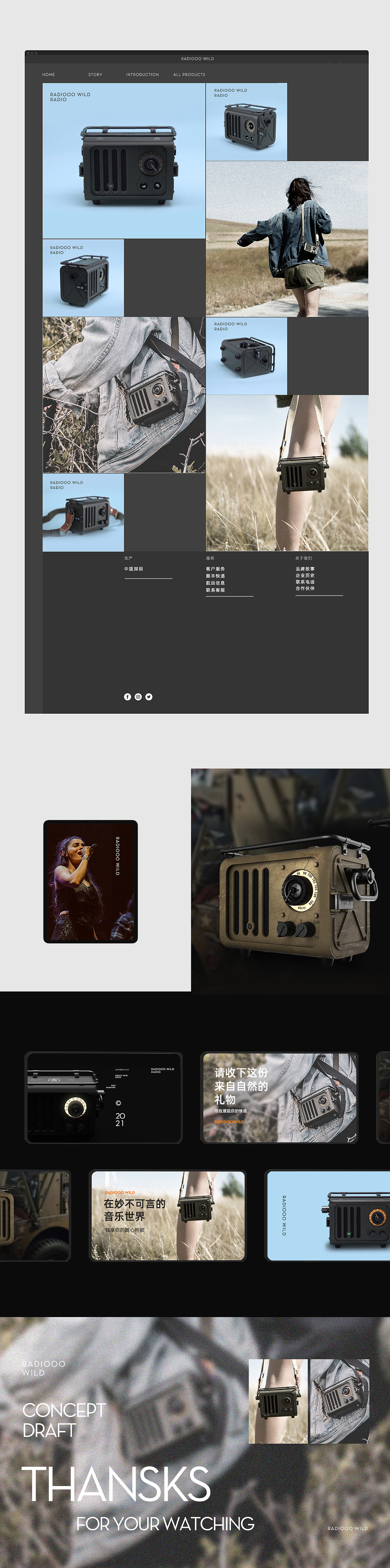 猫王收音机（图ZMjU4NjczMjgw） - 电商 - 站酷设计师斯加分原创素材 - 站酷ZCOOL