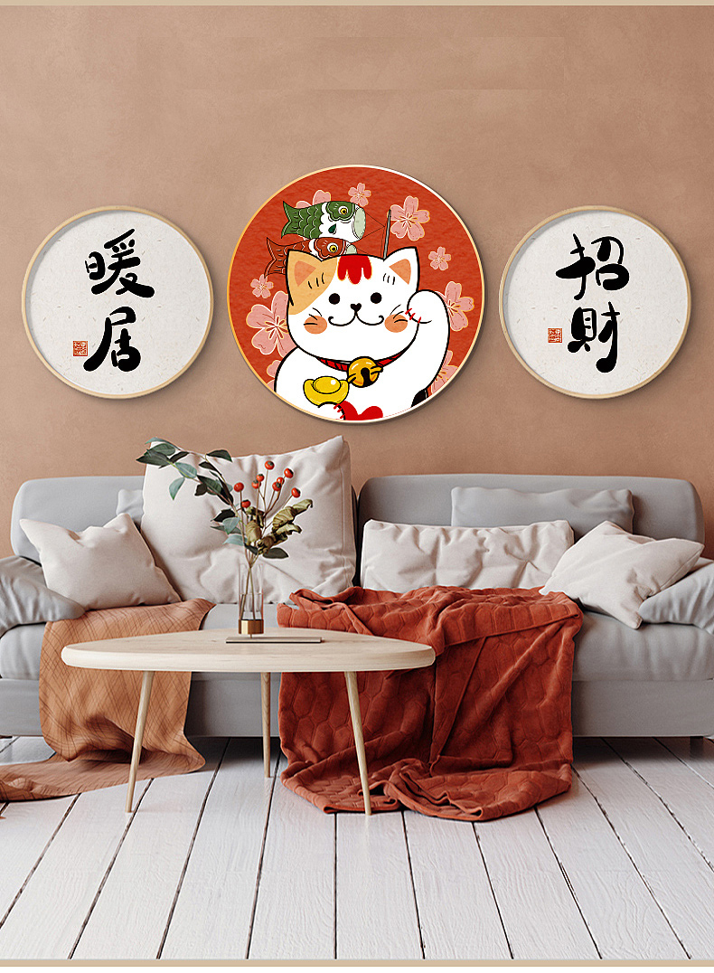 招财猫装饰画插画客厅书房装饰画