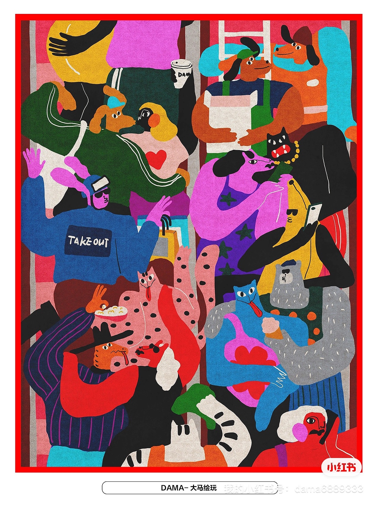 城市画报｜电梯上的的奇奇怪怪，未完..（图ZMzgxMjExNTcy） - 商业插画 - 站酷设计师DAMA大马社原创素材 - 站酷ZCOOL