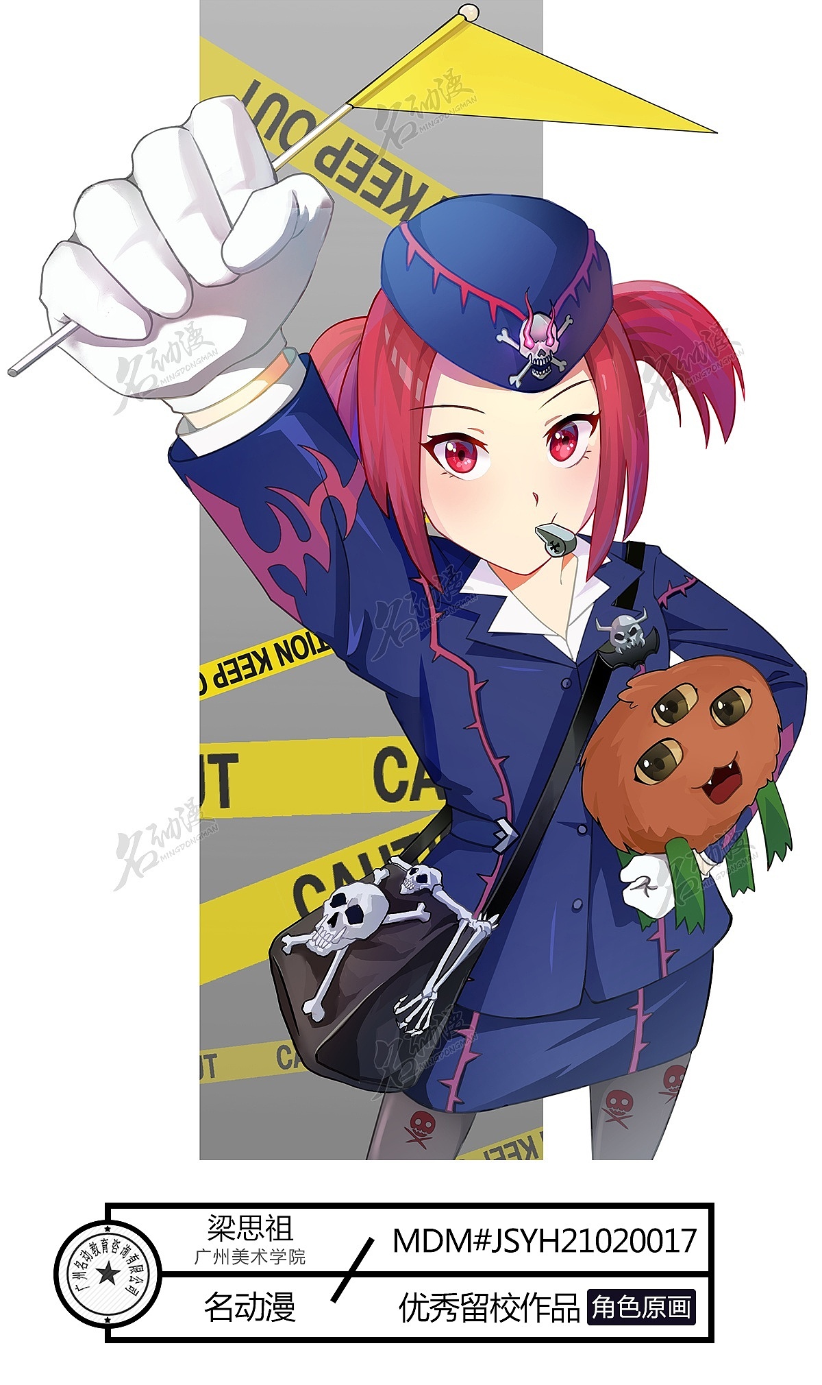 由魔界到现世的死亡导游（图ZMjQ1Mjc5Mjcy） - 其他 - 站酷设计师名动漫画画画原创素材 - 站酷ZCOOL