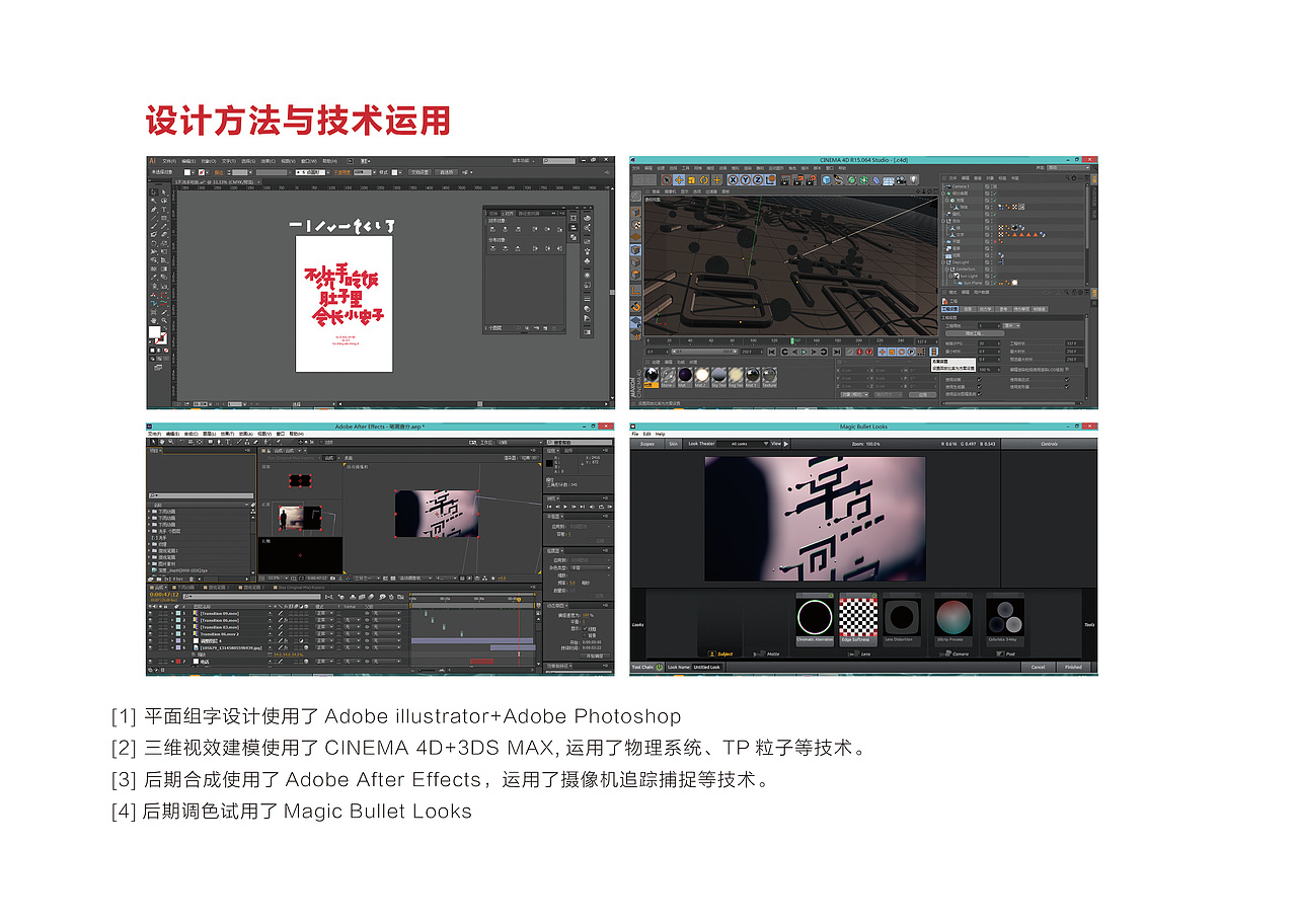 {Stay with Her}+2015-ADJ.毕业设计+#青春答卷2015#(图ZMjg1MDE4NjA=) - 字体/字形 - 站酷设计师ADJ_hi原创素材 - 站酷ZCOOL