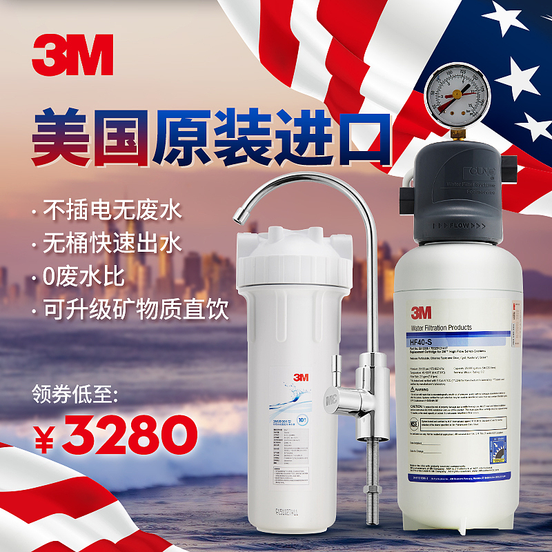 3M产品主图