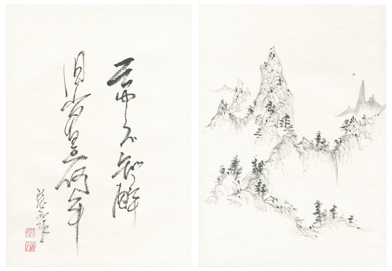 拙笔散墨﹤册﹥ 庚子二月初八（图ZMTk3NjE1MTA4） - 绘画 - 站酷设计师画个勺子_zxl原创素材 - 站酷ZCOOL