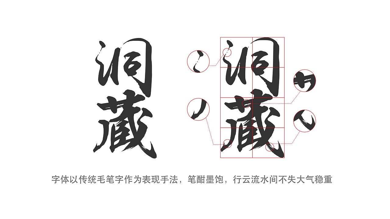 虎易洞藏酒品牌设计和保顿书房茶产品包装设计（图ZMjc1MDg3MjE2） - 包装 - 站酷设计师迟早会戒烟原创素材 - 站酷ZCOOL