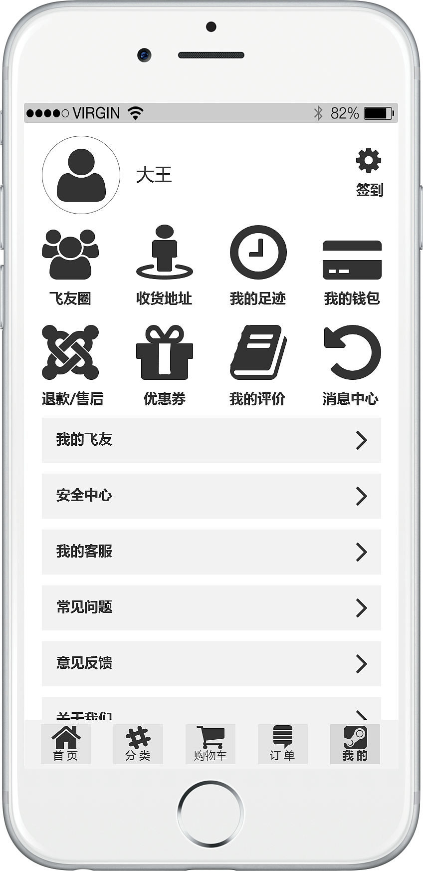 低保真（圖ZMTIwMzQyMjQ4） - 軟件界面 - 站酷設(shè)計師yiscl6原創(chuàng)素材 - 站酷ZCOOL