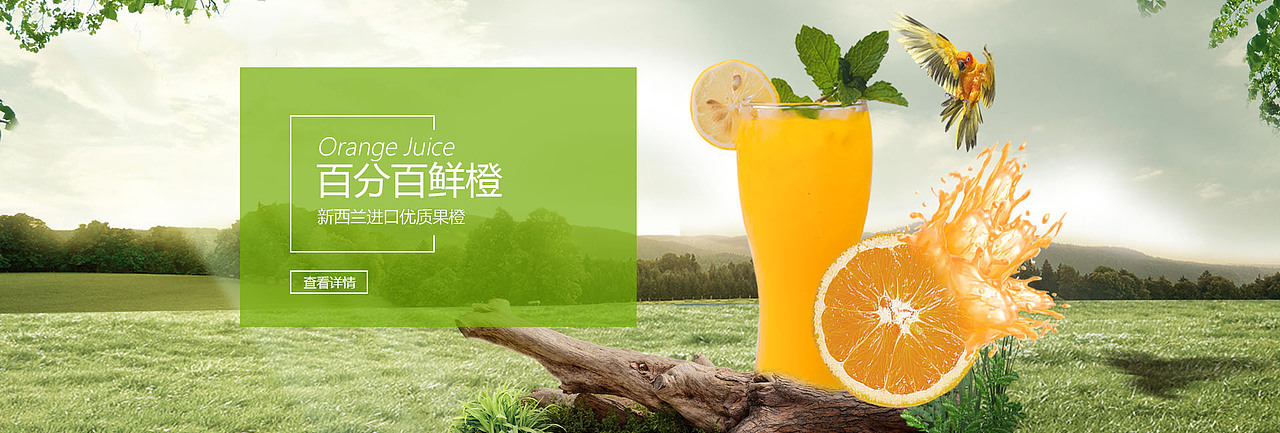 banner（图ZMjI5MDMwNDM2） - 宣传物料 - 站酷设计师Dy_Hao原创素材 - 站酷ZCOOL