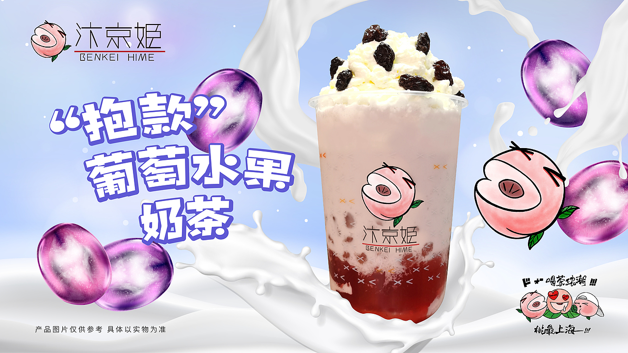 汴京姬海报（图ZMjMxNjIzMTg0） - 海报 - 站酷设计师大眼吟原创素材 - 站酷ZCOOL