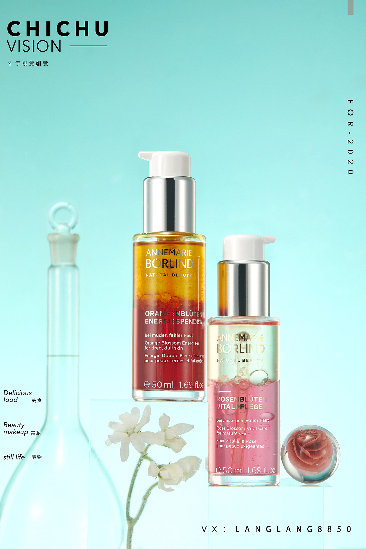 德国柏琳〜护肤品拍摄(三）（图ZMjM0MzcxMzE2） - 产品摄影 - 站酷设计师彳亍静物创意摄影原创素材 - 站酷ZCOOL