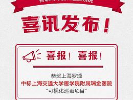 微信推文
