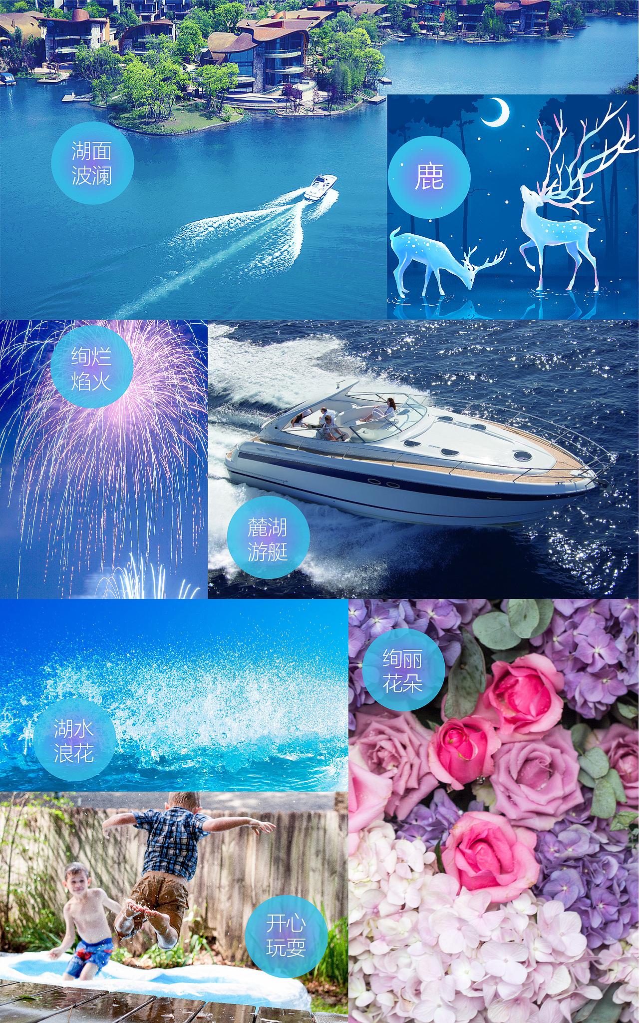 麓湖水城LOGO设计