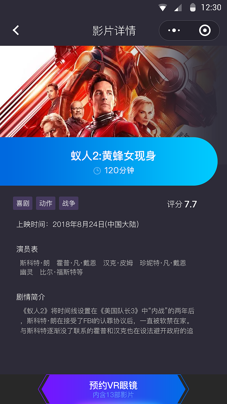 爱影小程序（图ZMTU5NzcwMjI0） - APP界面 - 站酷设计师潇洒又能打哟原创素材 - 站酷ZCOOL