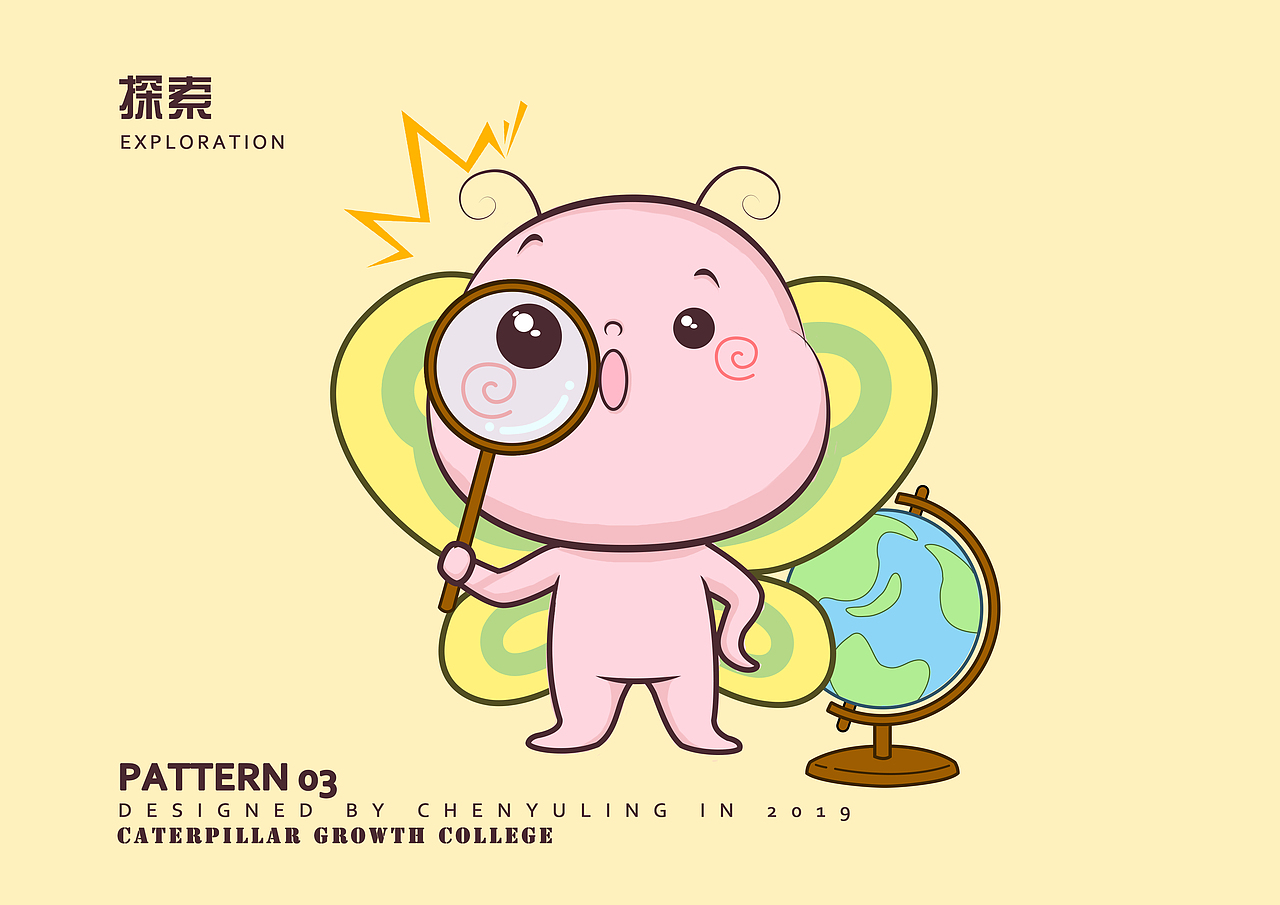 教育机构vi设计-吉祥物毛嘟嘟