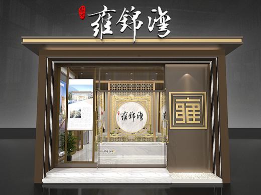 蓝光·雍景湾