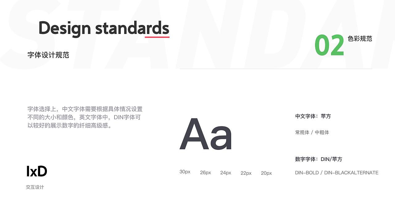 2020-2021作品集（图ZMjQ0NDMyMjQ0） - APP界面 - 站酷设计师很厉害的修狗原创素材 - 站酷ZCOOL