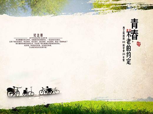 ps練習作品（1）（個人主頁-ZMzIwNzgxNg==） - 圖案 - 站酷設計師旺哉原創(chuàng)素材 - 站酷ZCOOL