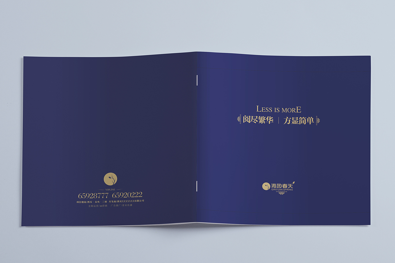 楼书（图ZNTE0NTcwNDQ=） - 书籍/画册 - 站酷设计师丿青丶歌原创素材 - 站酷ZCOOL