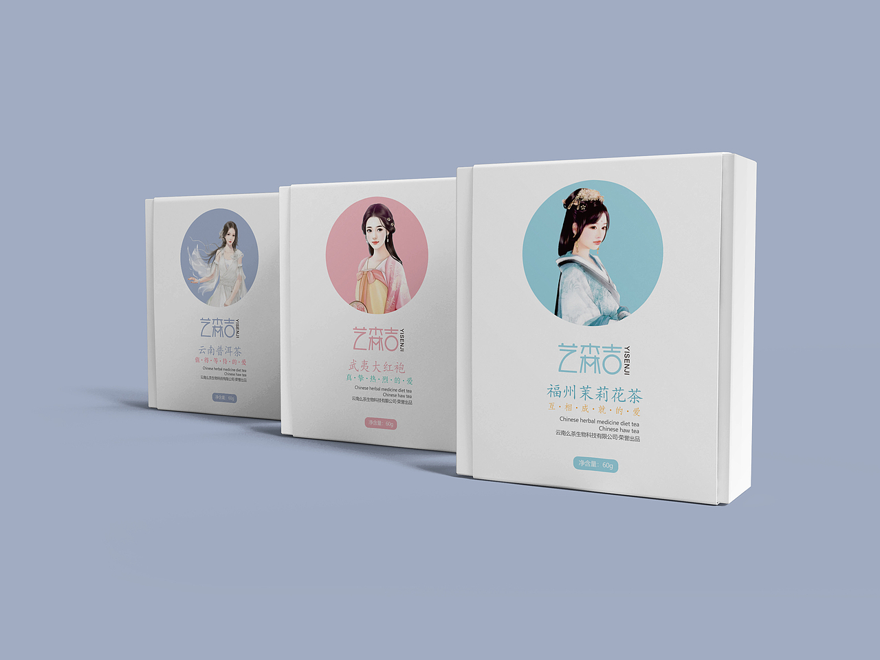 艺森吉（图ZMTM2NTU1NTY4） - 包装 - 站酷设计师酸奶猫原创素材 - 站酷ZCOOL