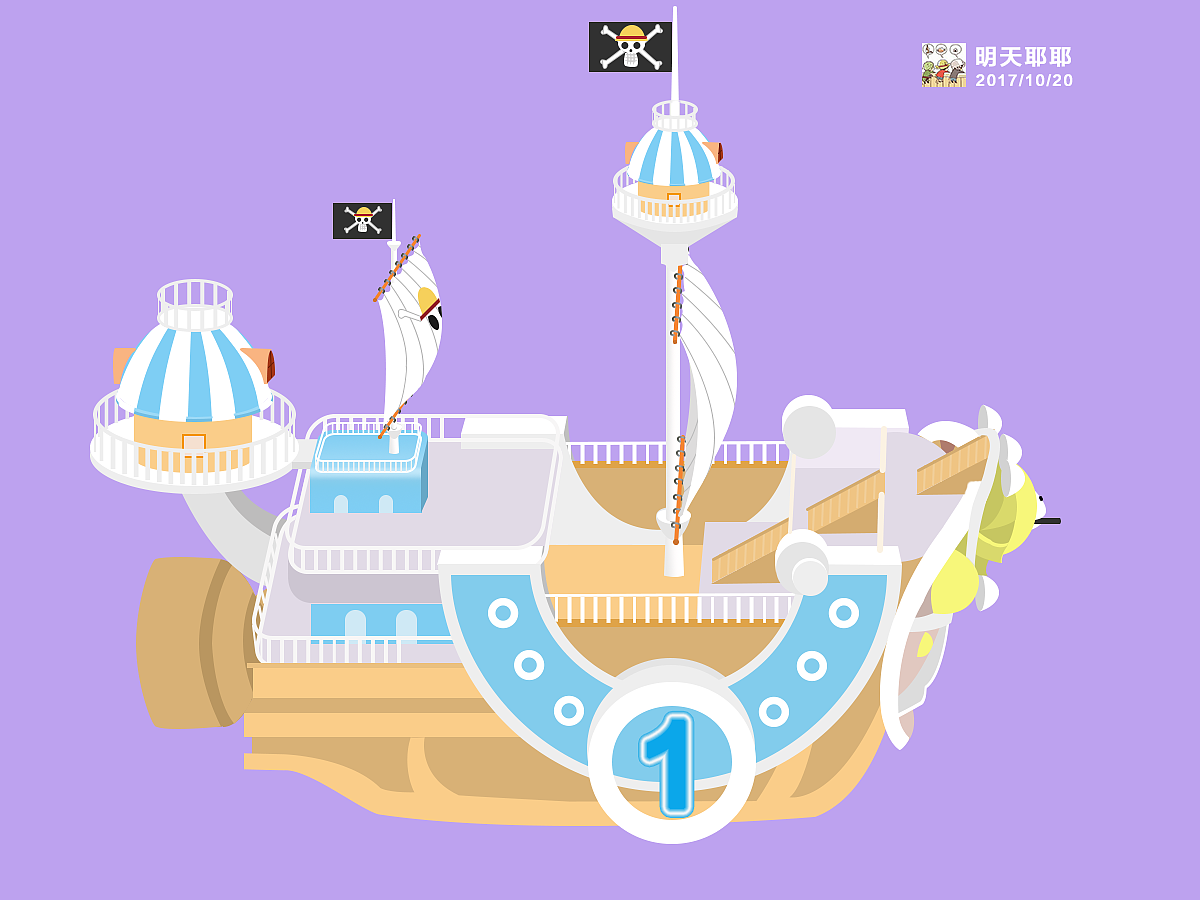 海贼王桑尼号（图ZOTQ1ODY5Mjg=） - 创作习作 - 站酷设计师明天耶耶哈原创素材 - 站酷ZCOOL