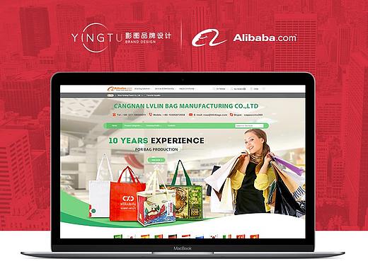 布袋首页-国际站店铺装修