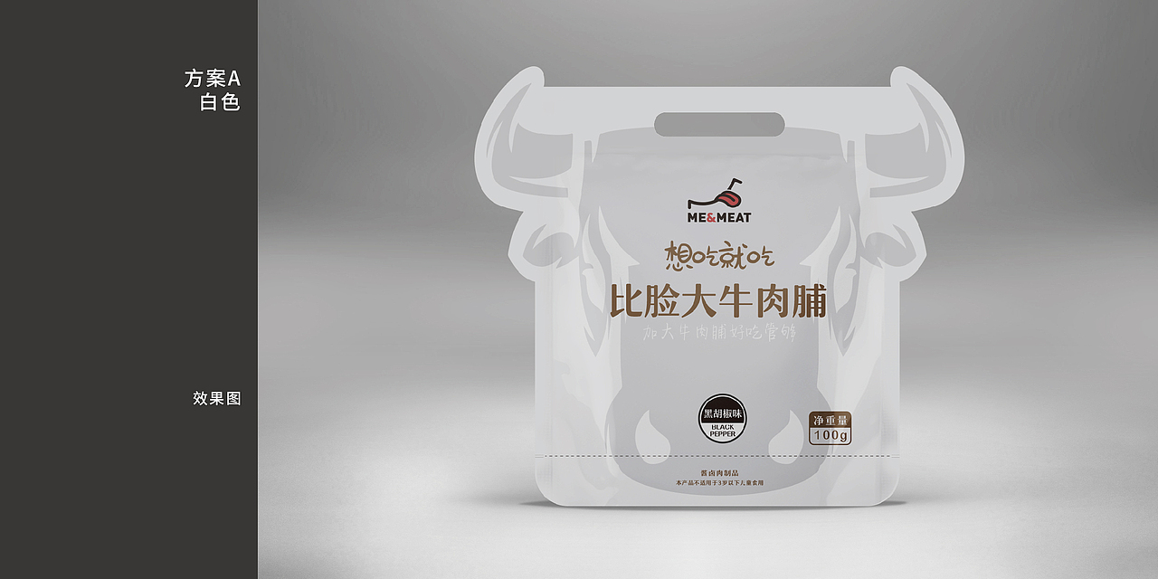 零食包装（图ZMTM2NTc0OTI4） - 包装 - 站酷设计师Revolver原创素材 - 站酷ZCOOL