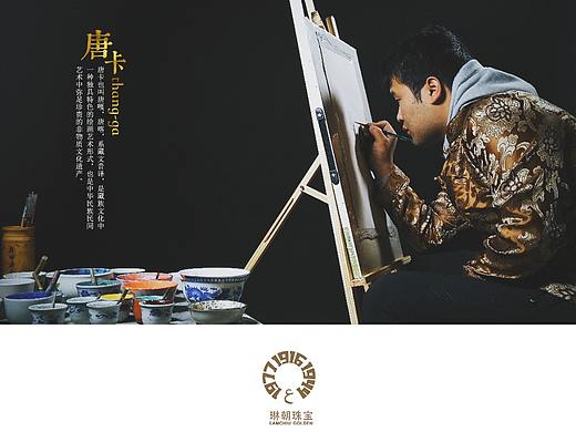 花丝工艺与唐卡完美融合，打造传世“虚空藏菩萨”