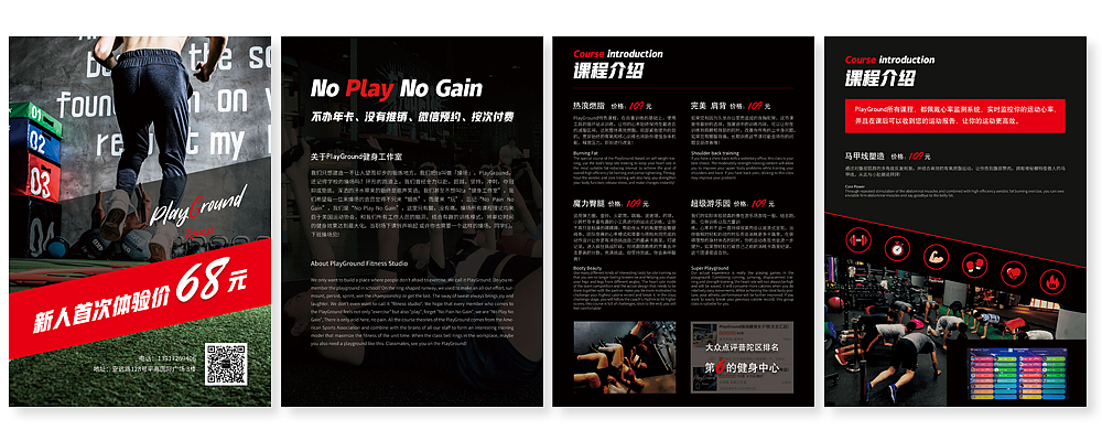 健身小图标-fitness icons