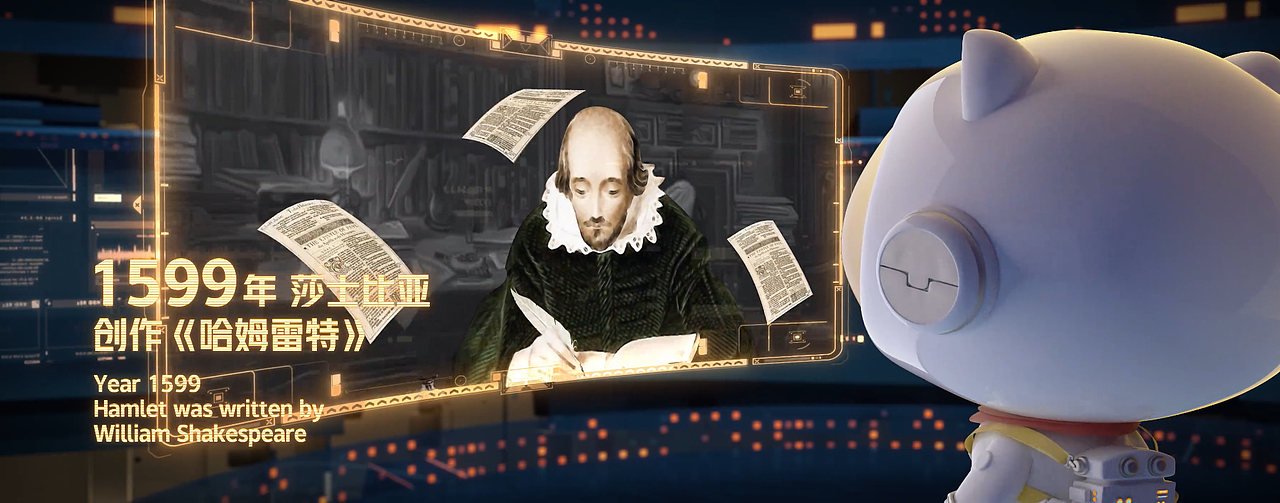 2019虎牙直播星盛典