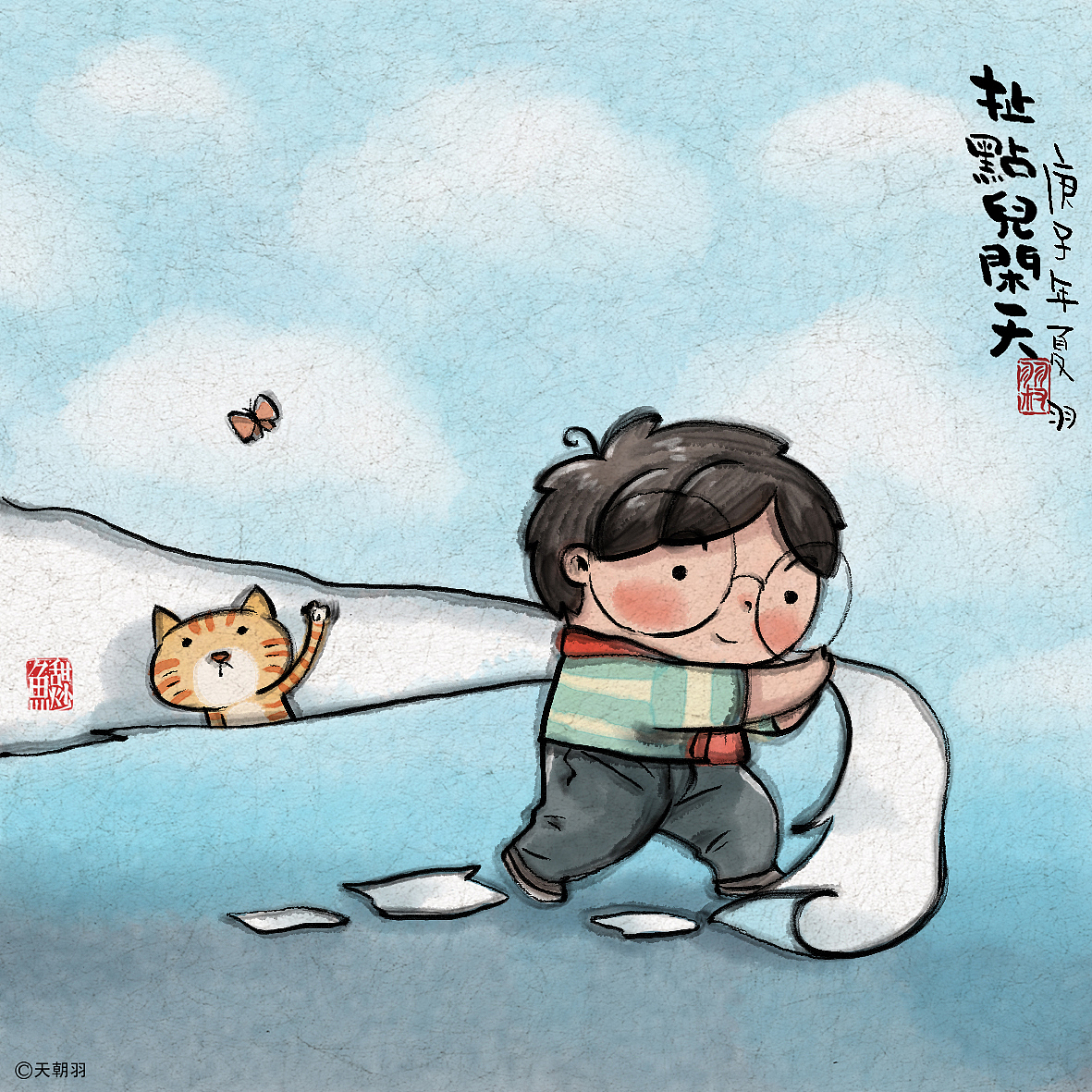 《每天和每天不一样》系列第四辑（图ZMjE5NjA2OTcy） - 绘本 - 站酷设计师天朝羽原创素材 - 站酷ZCOOL