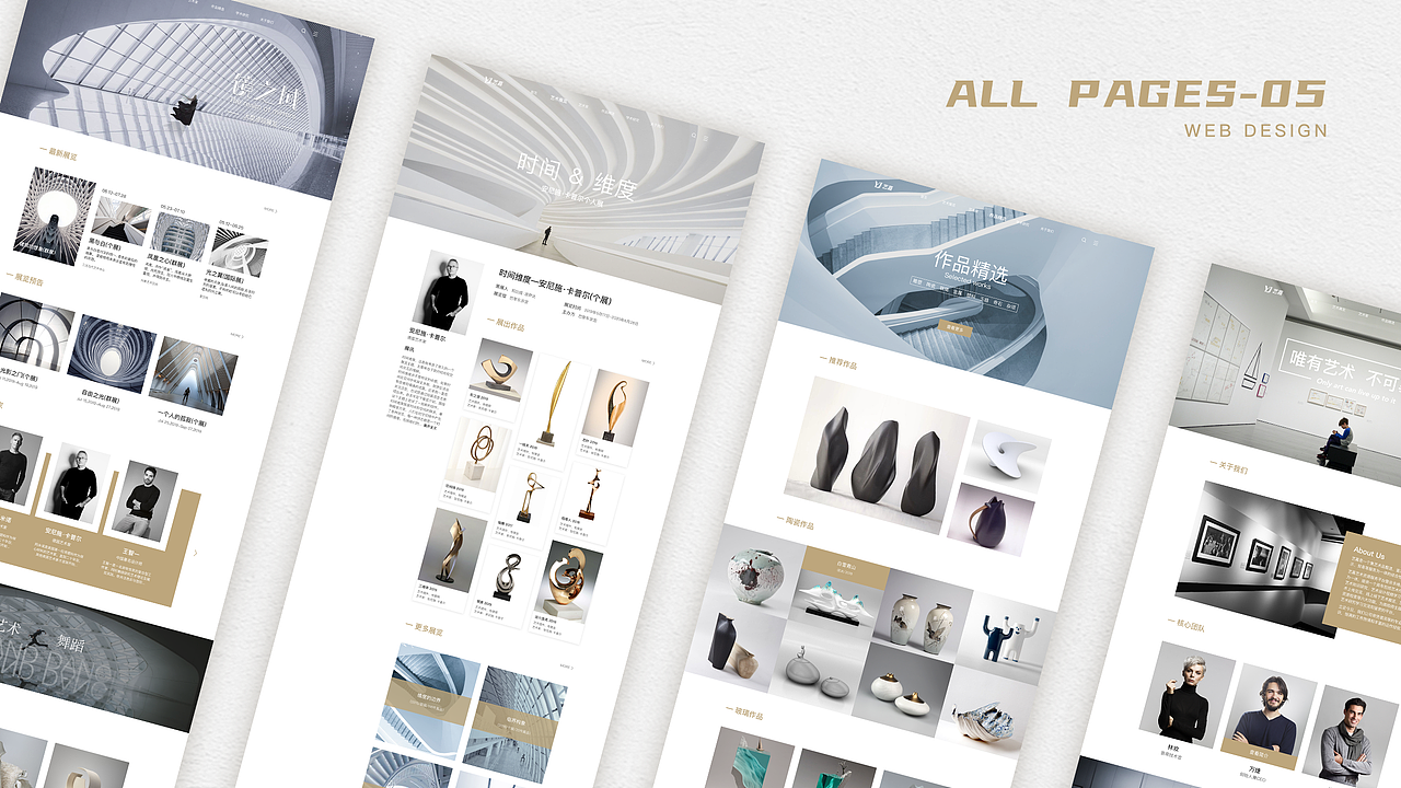 2020年个人作品集