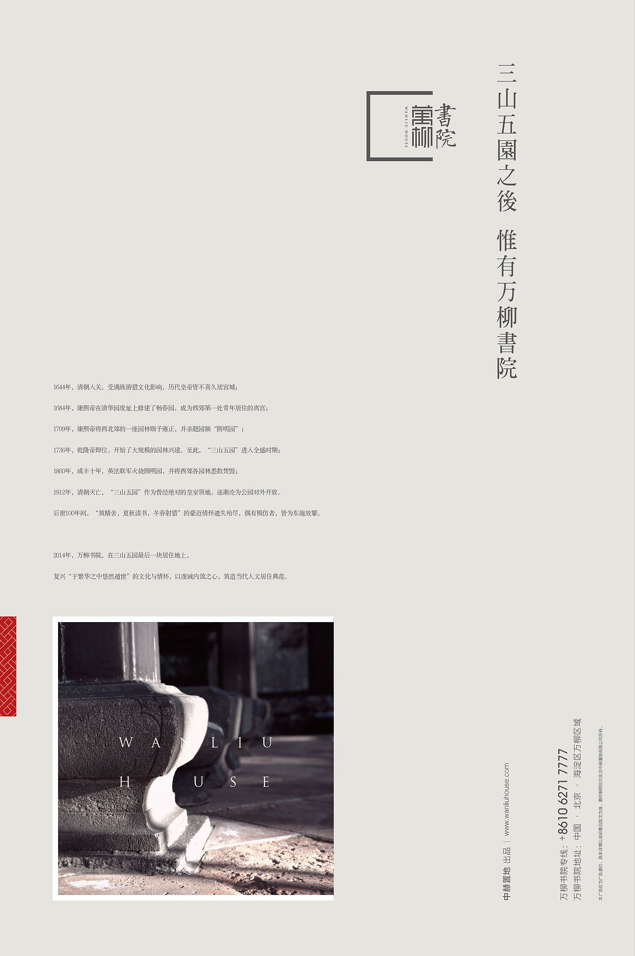 14年的作品（图ZMjQ5NTM2MDA=） - 宣传物料 - 站酷设计师棍子原创素材 - 站酷ZCOOL