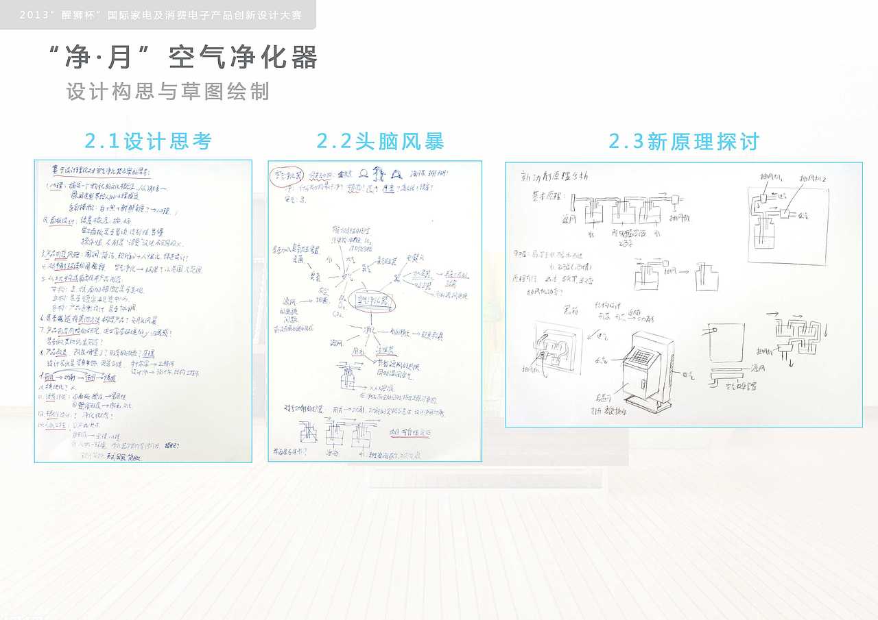 本科作品集·森林畅想（图ZMjM1MDUwMDg=） - 其他工业/产品 - 站酷设计师斯佩伯爵2016原创素材 - 站酷ZCOOL