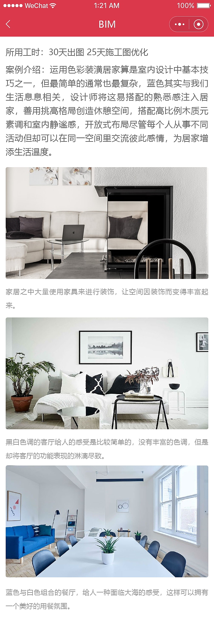 小部设计-小程序界面设计（图ZMTY4Njc1Njky） - APP界面 - 站酷设计师喵呜朗原创素材 - 站酷ZCOOL