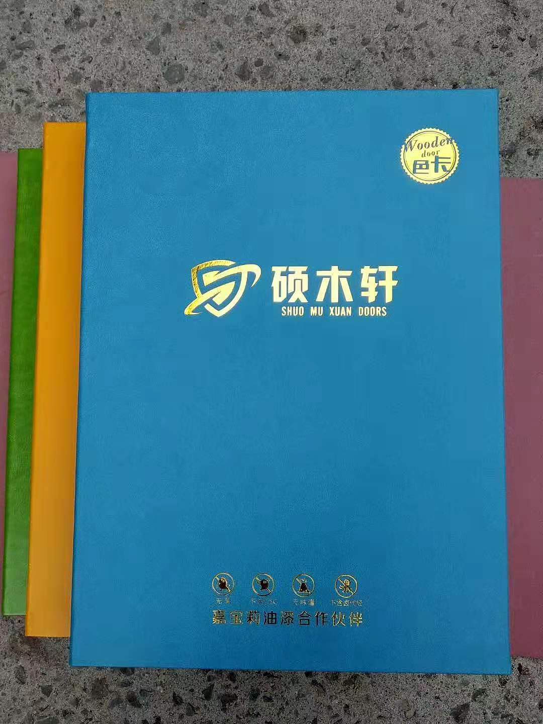 设计高端色卡彩页版式家具图册订做色卡色卡彩页印刷